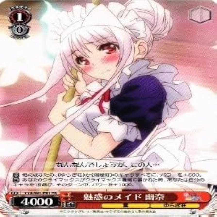 【匿名配送】WS PR「ゆらぎ荘の幽奈さん　表彰状」 70726f647563742f5959537736312d